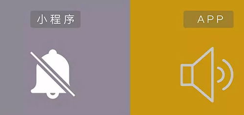 corner 微信小程序和獨(dú)立app哪個好 微信小程序和app有什么區(qū)別