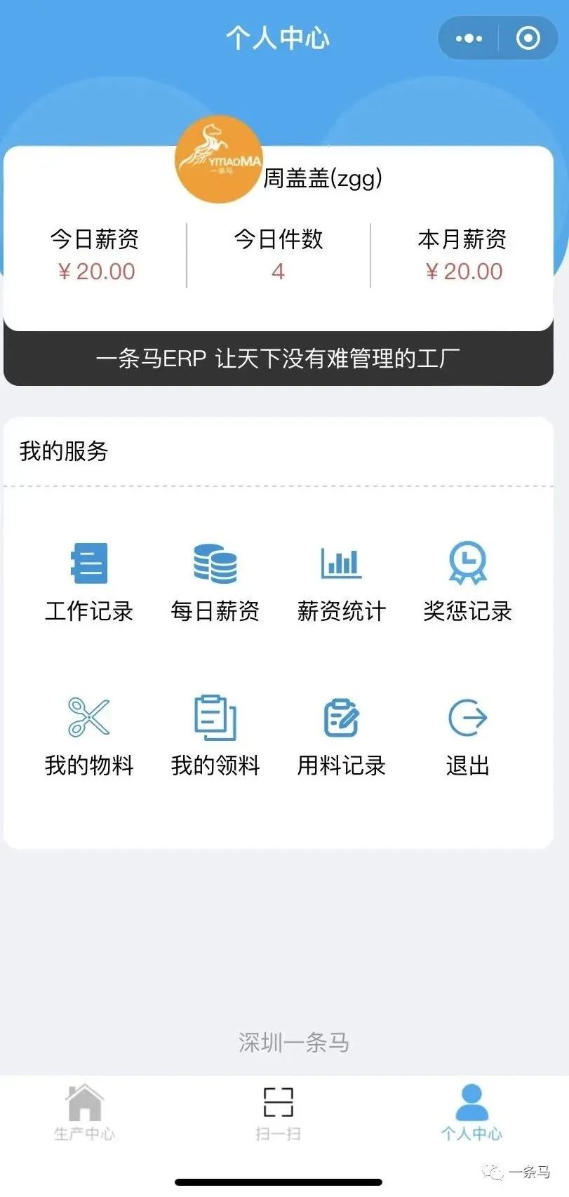 河北開一汽車用品 小程序引領(lǐng)行業(yè)“數(shù)字化升級(jí)”新風(fēng)向