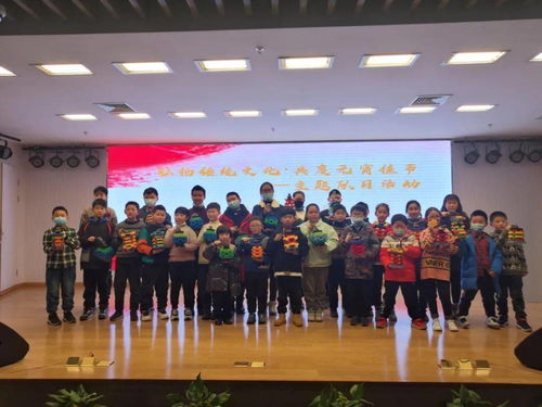 弘揚傳統文化 共度元宵佳節——主題隊日活動成功舉辦，扎實推進文化藝術交流活動，共筑文化自信新高地