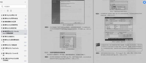 阿里Java進階寶典 解鎖漲薪秘籍，成就技術巔峰